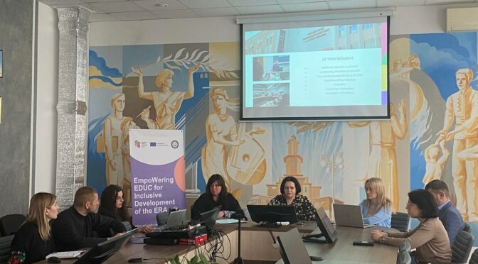 Presentation of the Initial Results of Analytical Research and Strategic Planning of the Institutional Evaluation Reform