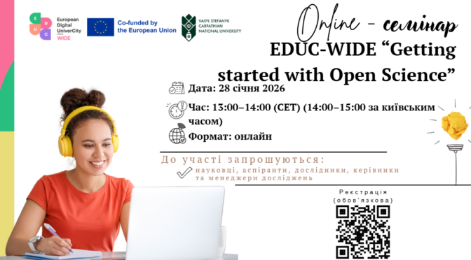Invitation to the EDUC-WIDE Online Seminar “Getting Started with Open Science”